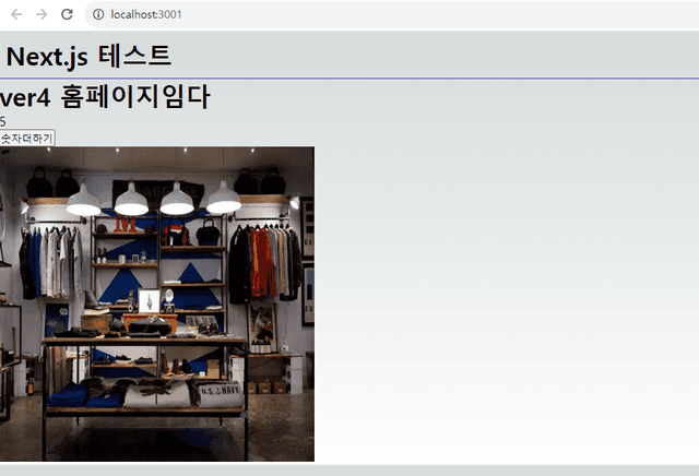 드림코딩 note 클론