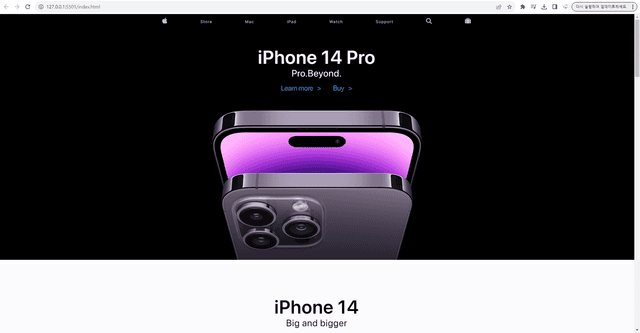 Apple 공식 홈페이지 클론