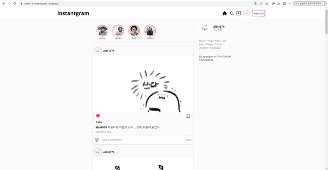 드림코딩 instagram 클론
